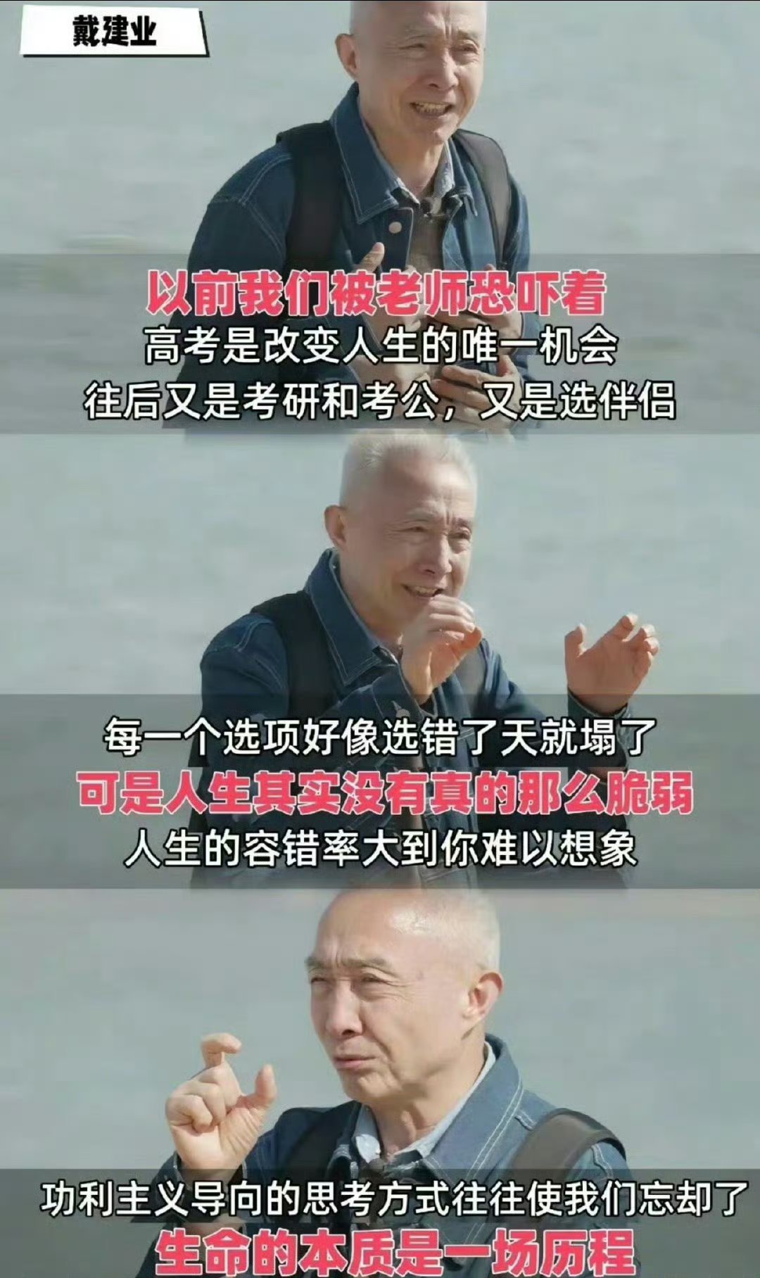 无数人忽视的一个真相：有些事情没有意义