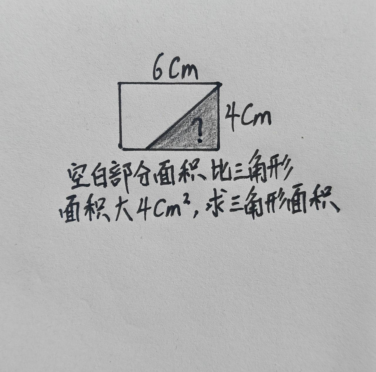 小学数学