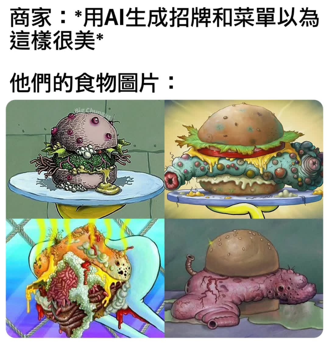 老板还觉得自己老酷了meme