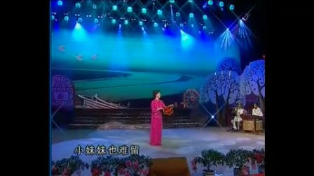 詹丽华演出二人台《走西口》(4)_土豆视频