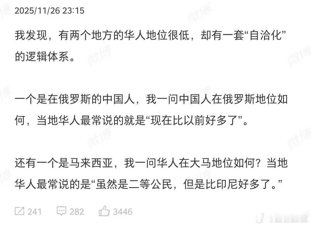 “现在比以前好多了”