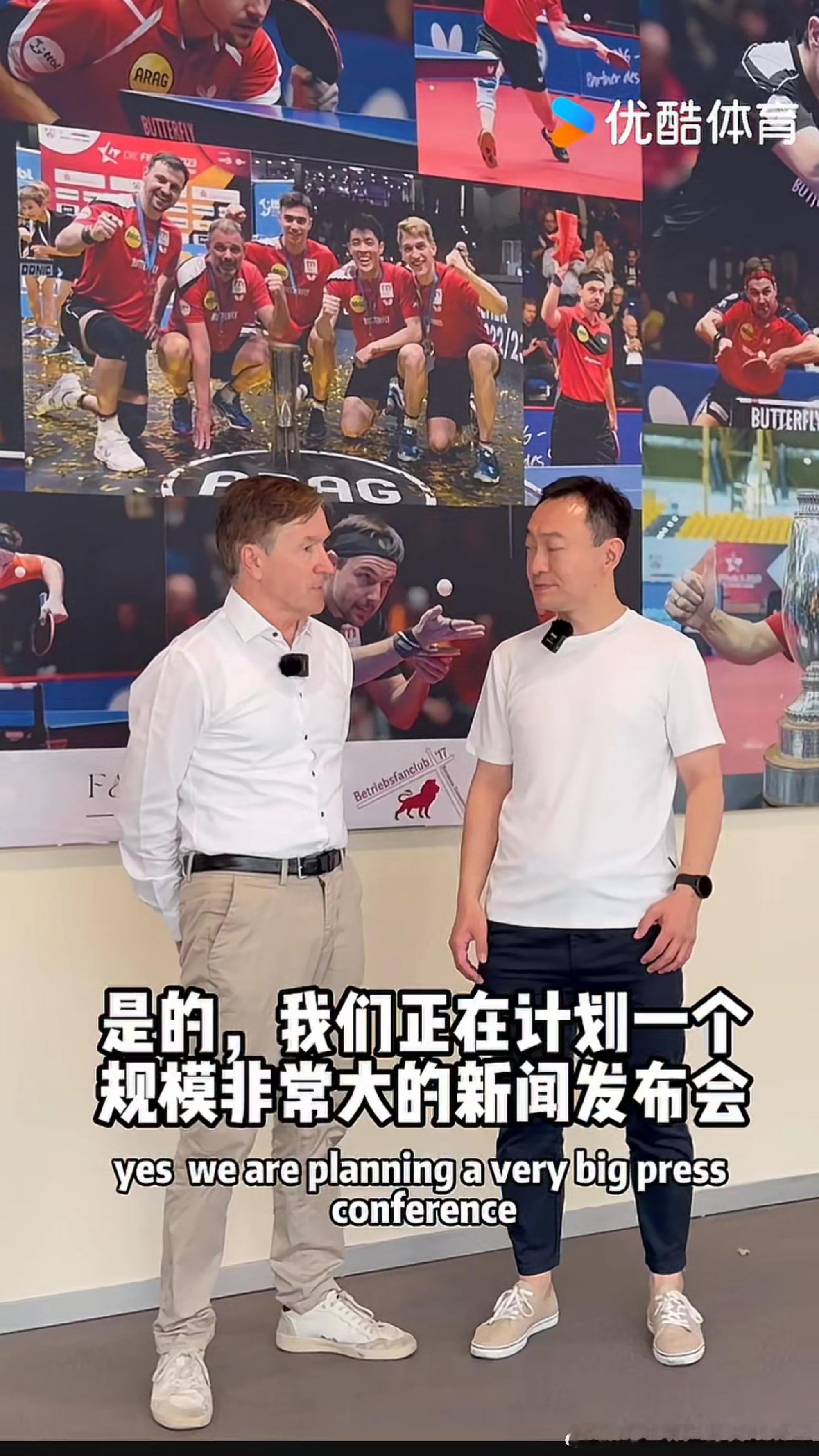 问：樊振东在杜塞尔多夫肯定很受欢迎 会有像萨尔布吕肯上赛季那样举行新闻...
