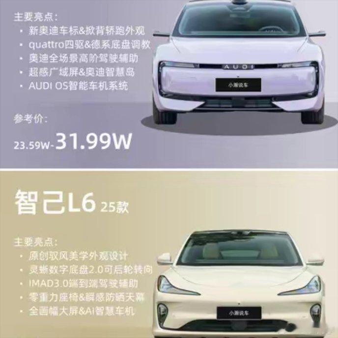 没有四个圈的奥迪,德系品牌定制中国豪华车字母标奥迪的豪华纯电旅行车icon——奥
