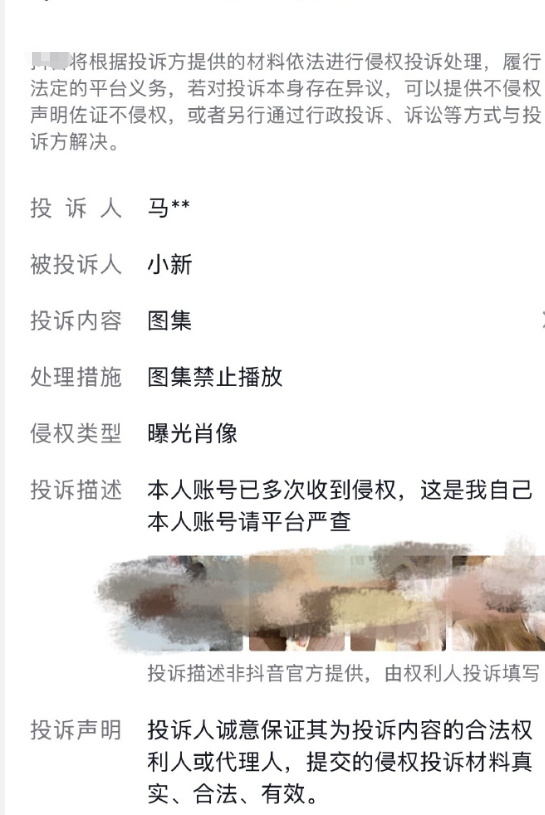 妈呀恨成这样也是没谁了我只能说恩新无妄之灾吧惹到lzx算是踢到铁板了