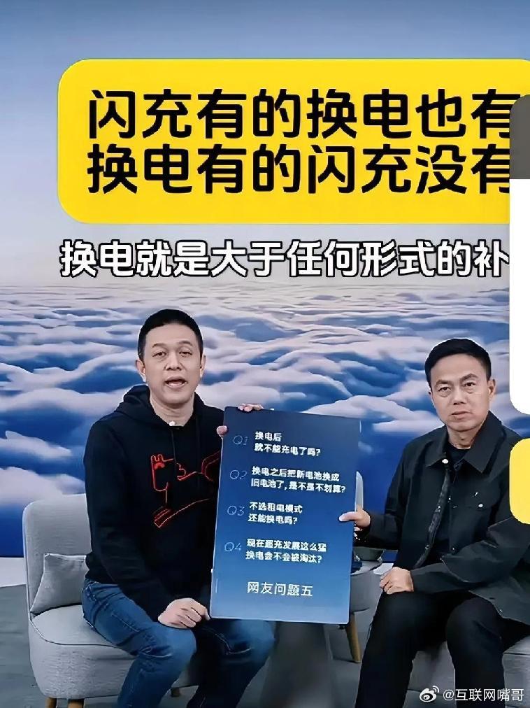 比亚迪的闪充技术或将获得国家的大规模推广，按照比亚迪的说法，闪充只需要450度电