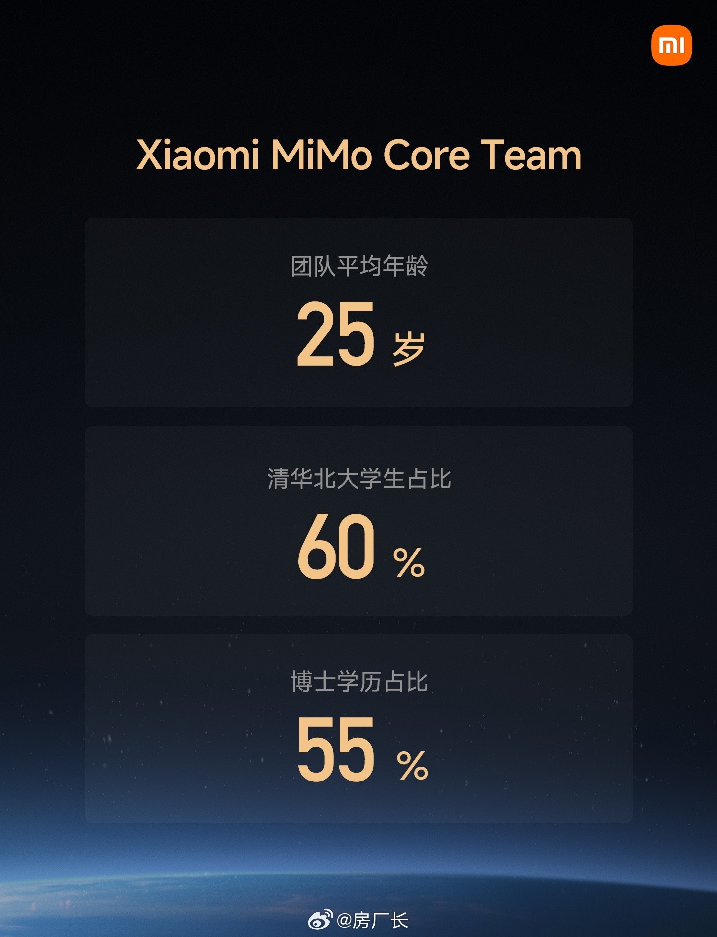 给雷军提个建议，下次发布会或者直播的内容，先给小米自研大模型检查一下，看看有没有