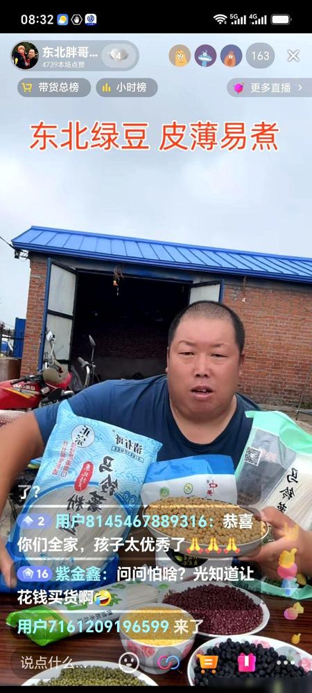 胖哥女儿考上公务员了，十五号就上班。说真的我太懂为啥他家这么低调了，前年我远