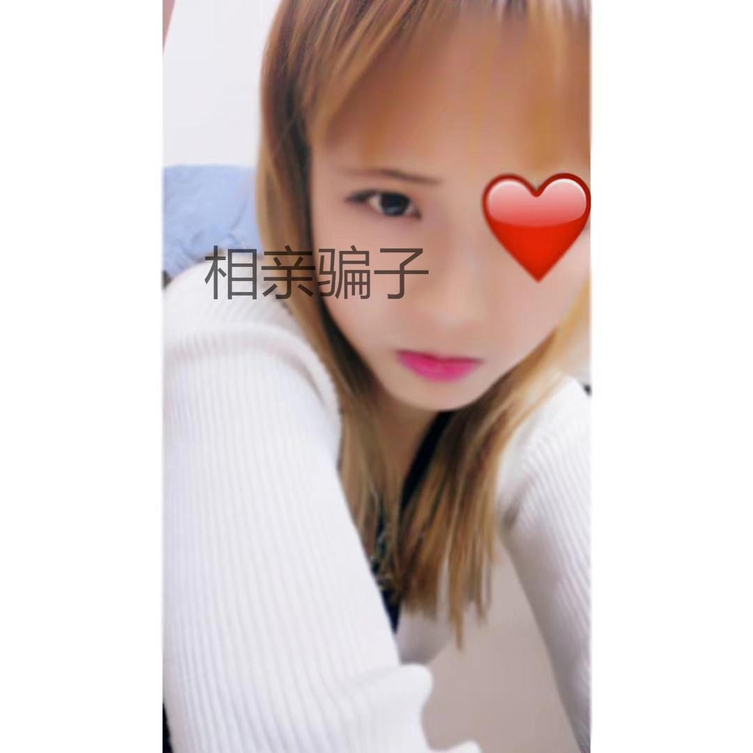 新型相亲骗局曝光！全程仅6小时，农村老实人被套路得明明白白真心劝所有正在相