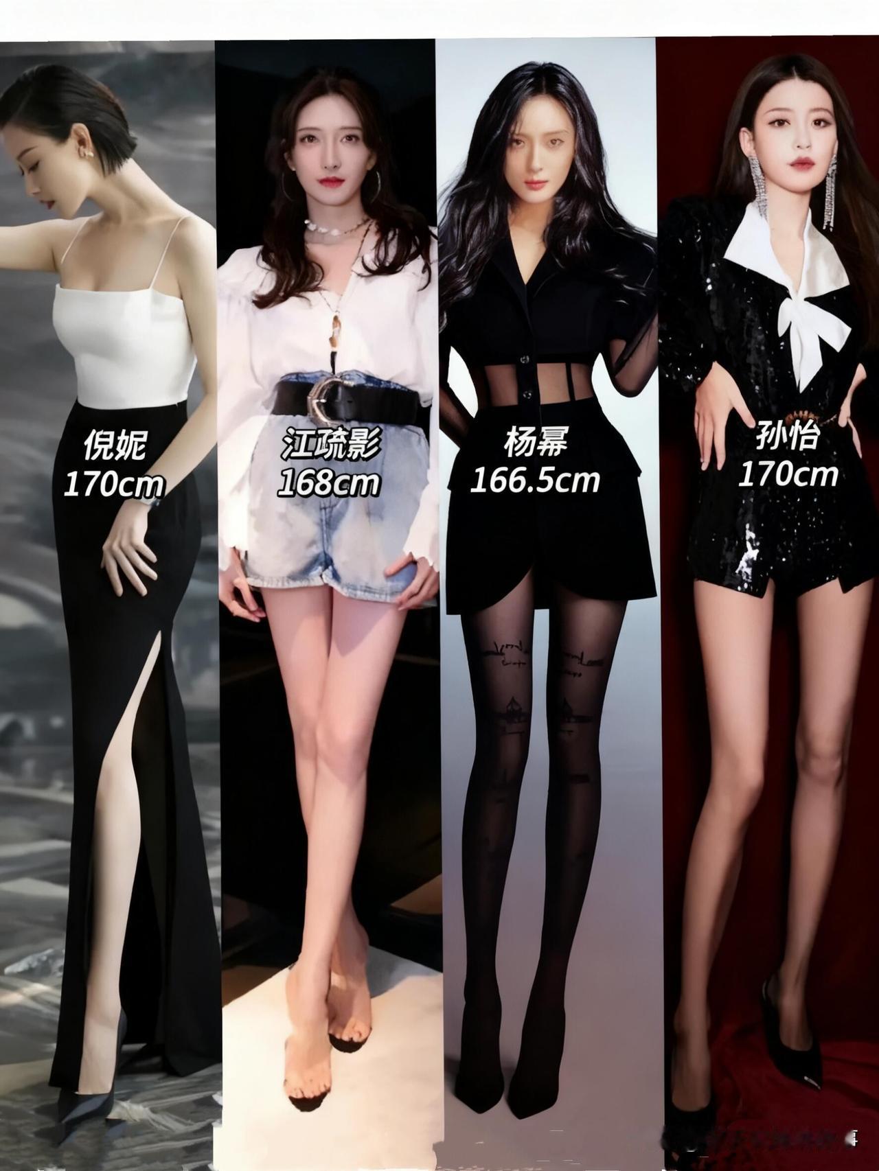 内娱腿精battle谁是你中的No1?杨幂腿不算最直但颜值加成超亮眼，李溪芮直