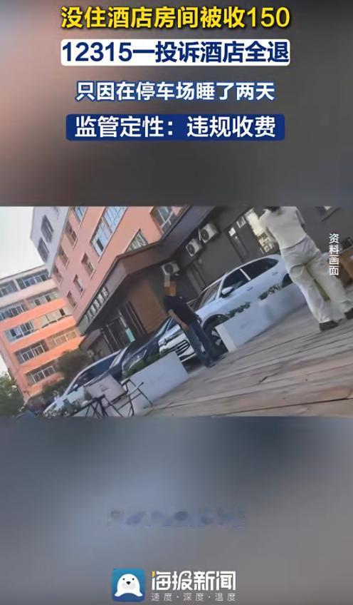 离谱不？新疆，男子3人自驾游，在夜里到达酒店，但是只剩一间房了，2位女同伴决定在