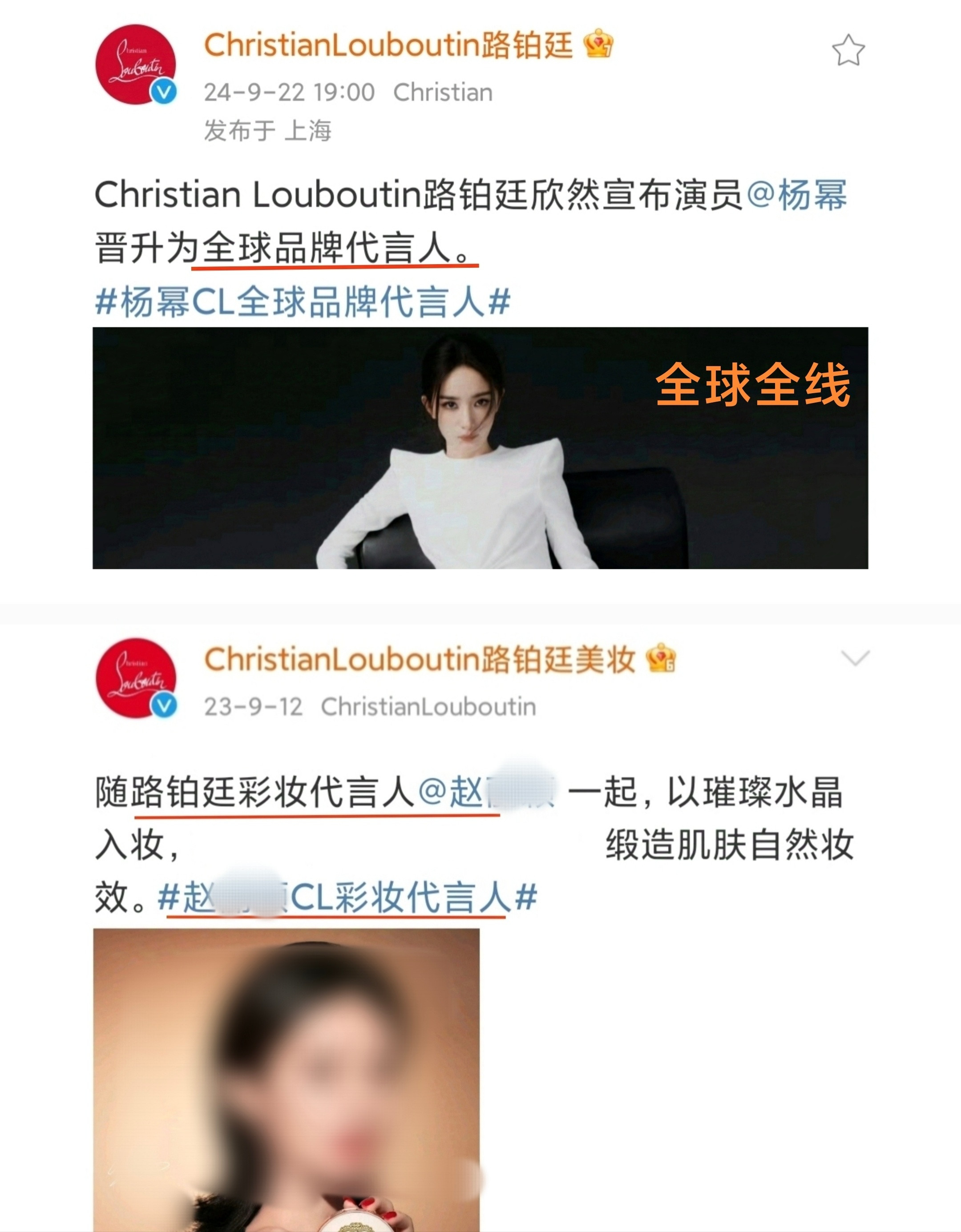 你的全球，我的全球，好像不一样，当同台竞技表演时，就发现了杨幂演技有多好。当同看