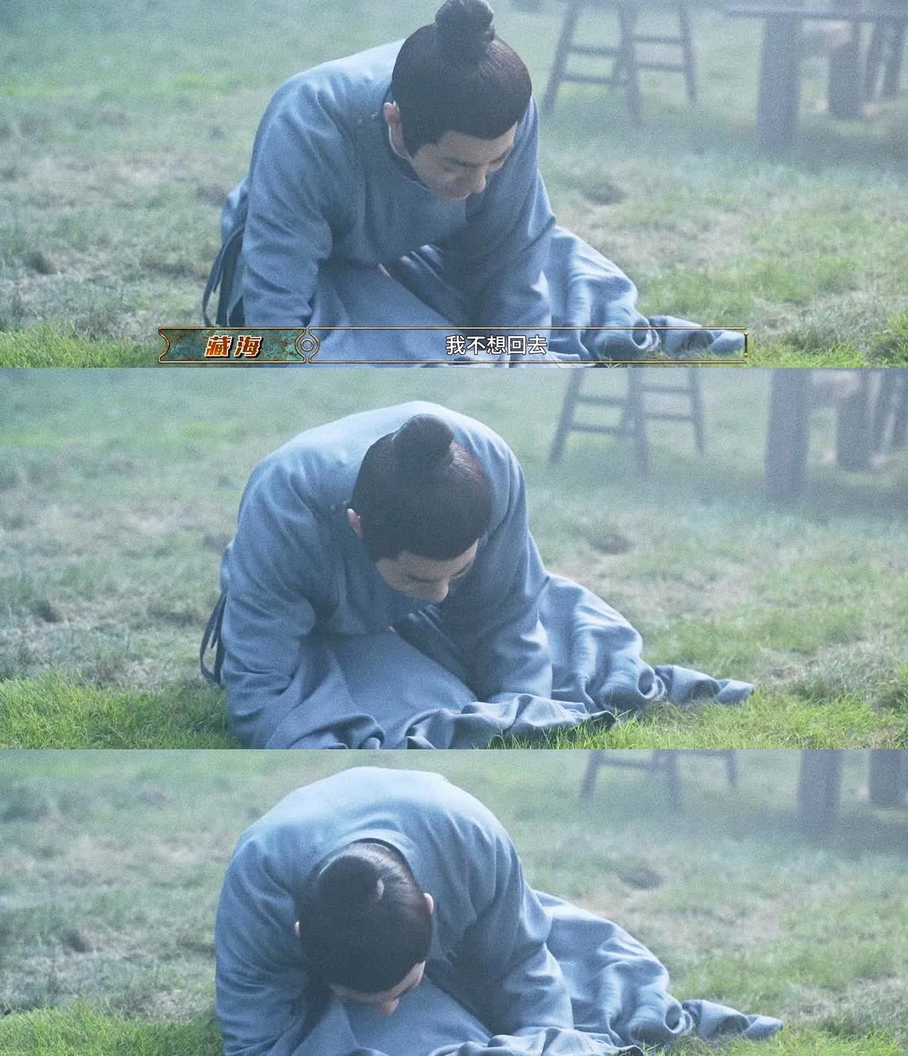 p1怎么会有人在花絮里都哭得叫我心碎…p2肖战，天选古人，这身段简直绝了