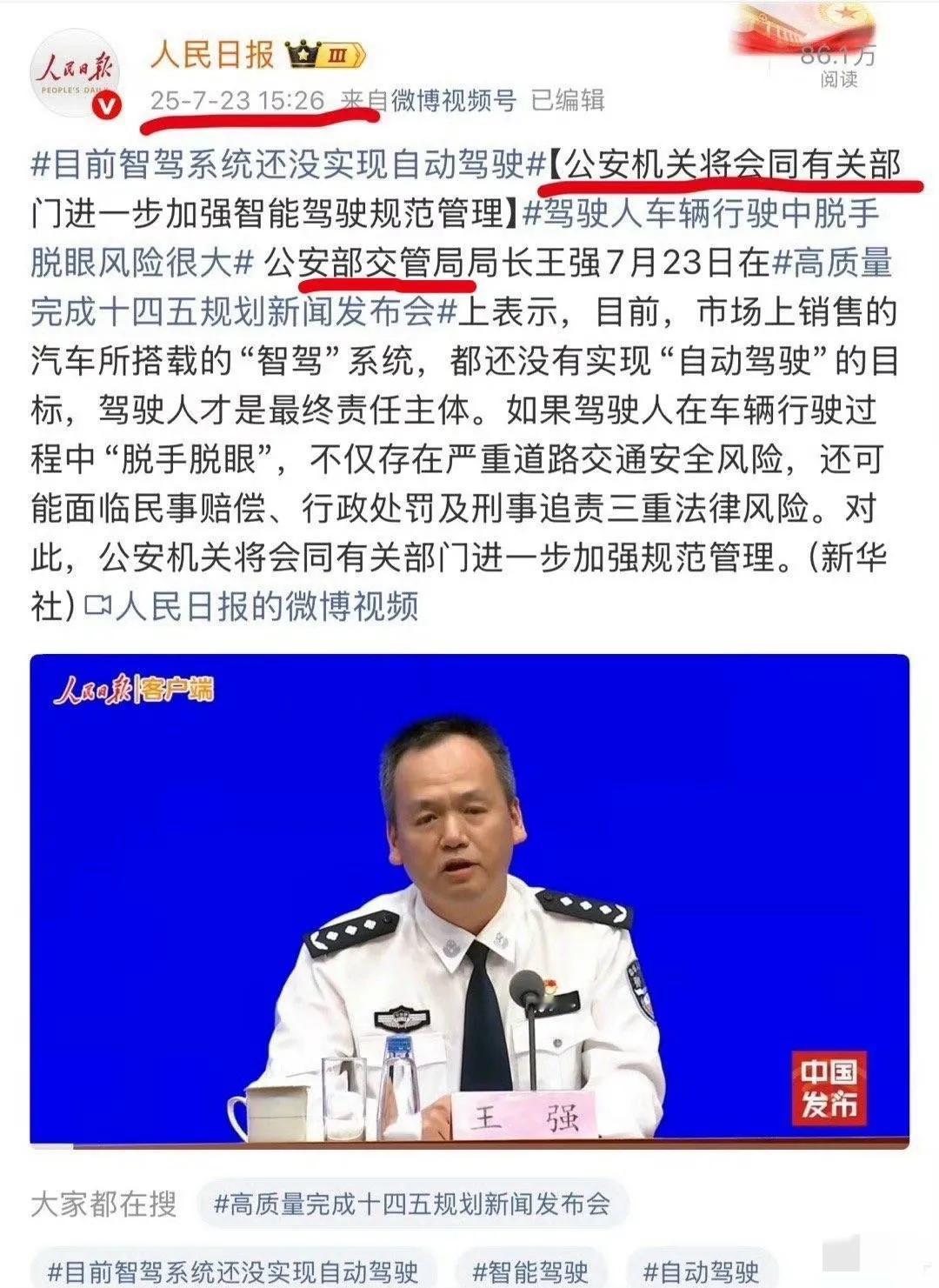 我的看法，懂车帝进行的这次辅助驾驶测试，并不是其主导的。参加这次测试活动的单位，