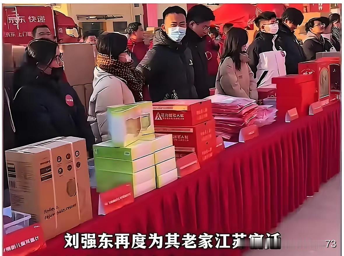 刘强东如此大方，为何仍有人对他心怀不满？这几日，光明村的村民们想必喜上眉梢，只