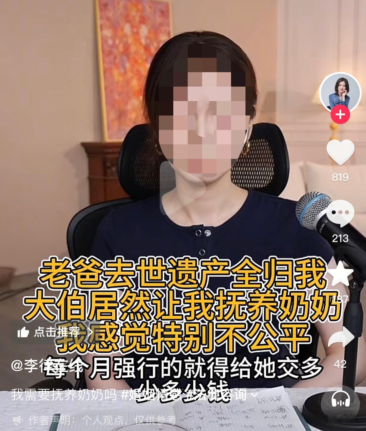 奶奶大伯最大的错误就是对他太好了。男子今年31岁，他的父亲在工地意外离世，留下