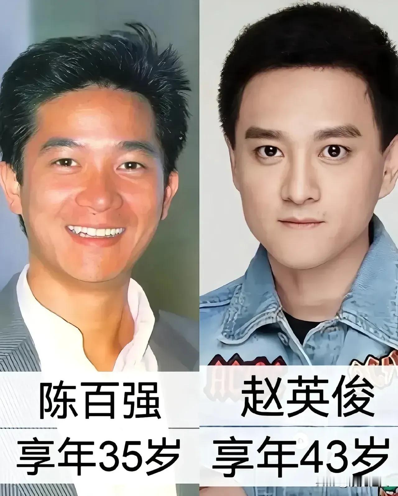 已故的陈百强。已故的赵英俊。已故的高以翔。已故的林正英。已故的梅艳芳。
