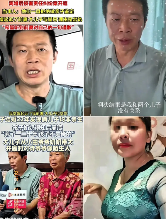 这场持续22年的骗局终于有了法律结果。8月20日，法庭判了李延芬赔偿姜洪涛10万