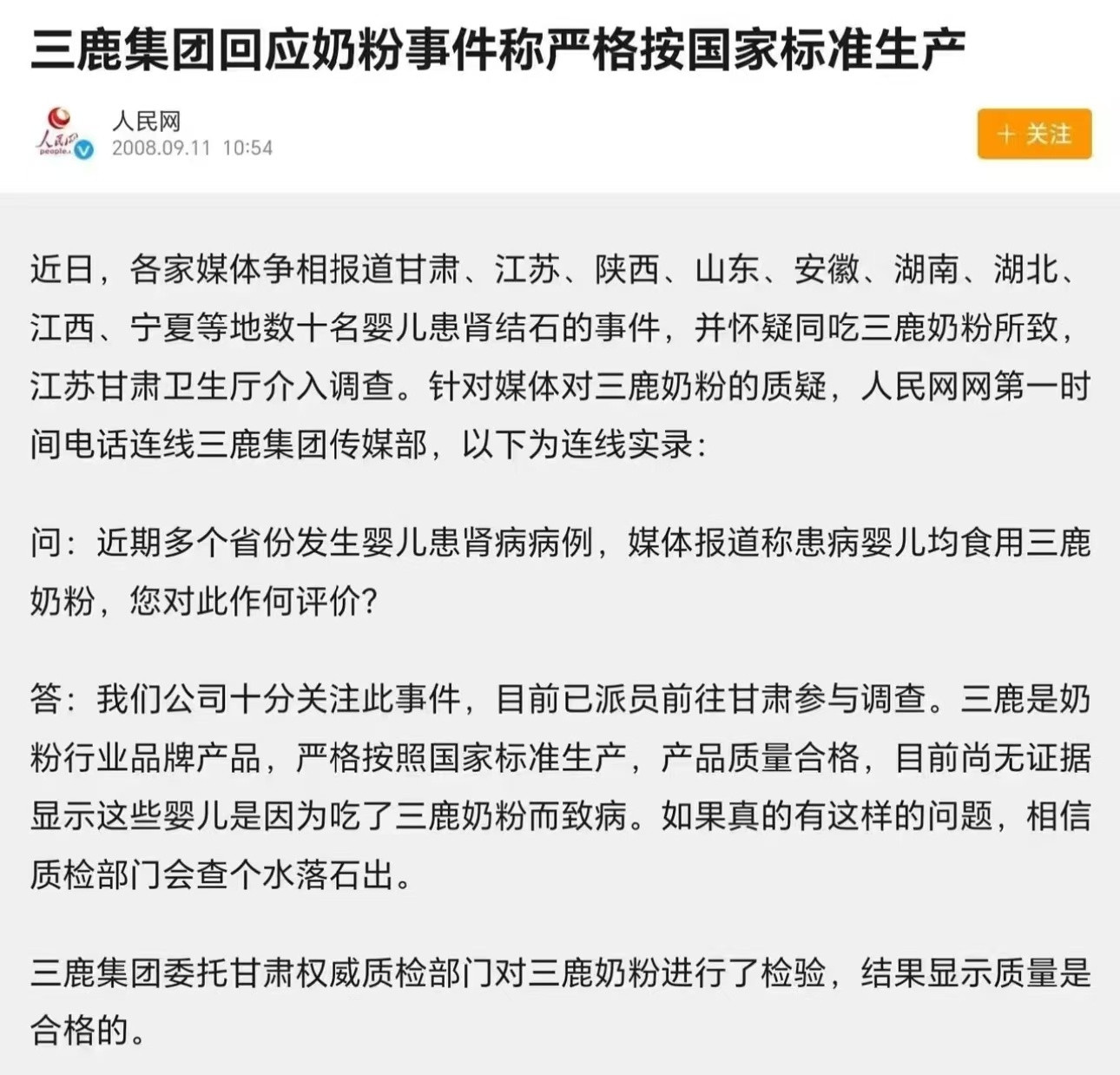 好远古的故事话术也一样的呢[doge]懂车帝被曝邀约黑尊界尊界公布制动踏板第三方