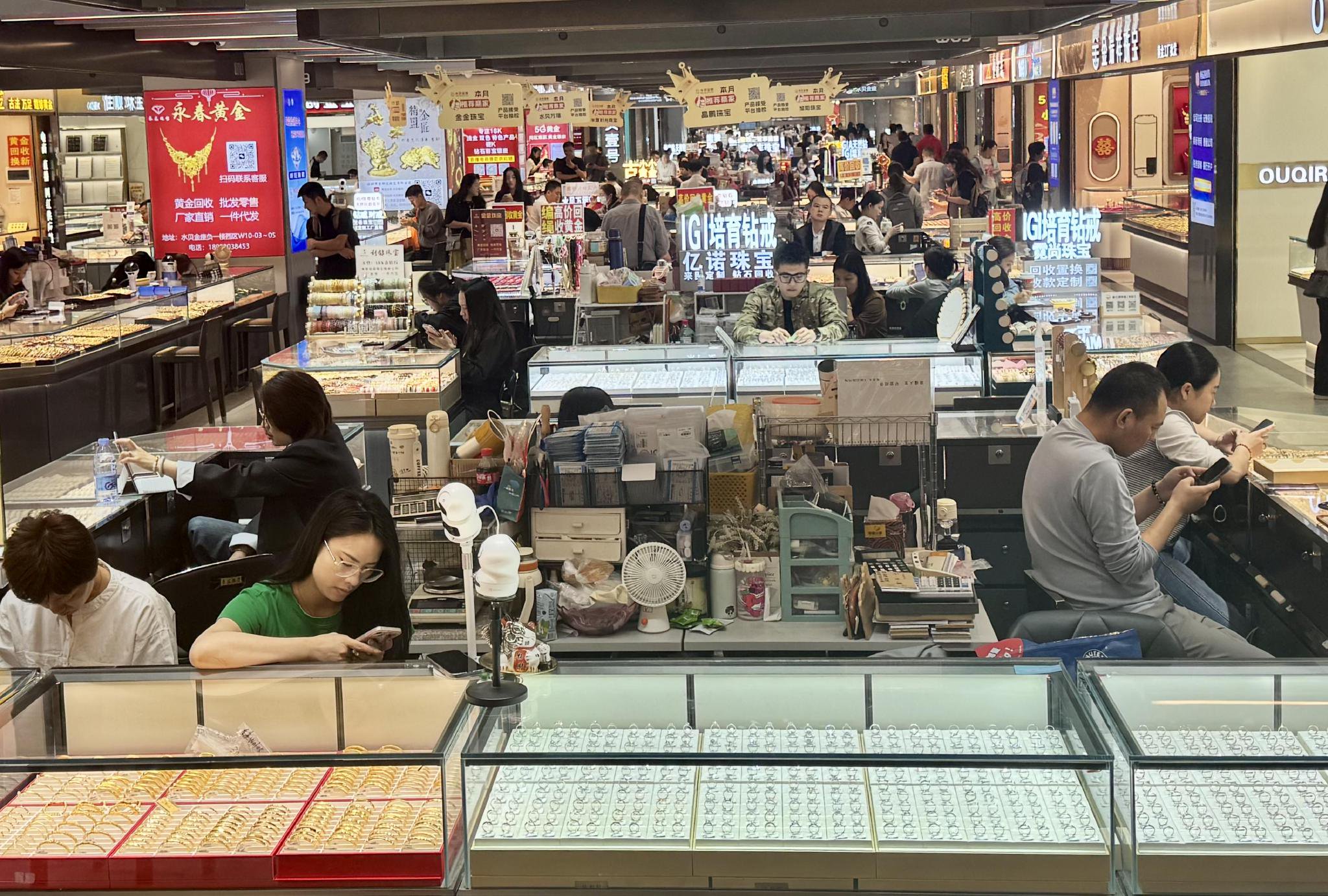 水贝市场销售降至“冰点” 料商直言“有货难出” 黄金税收新政之下商家迎“大考”