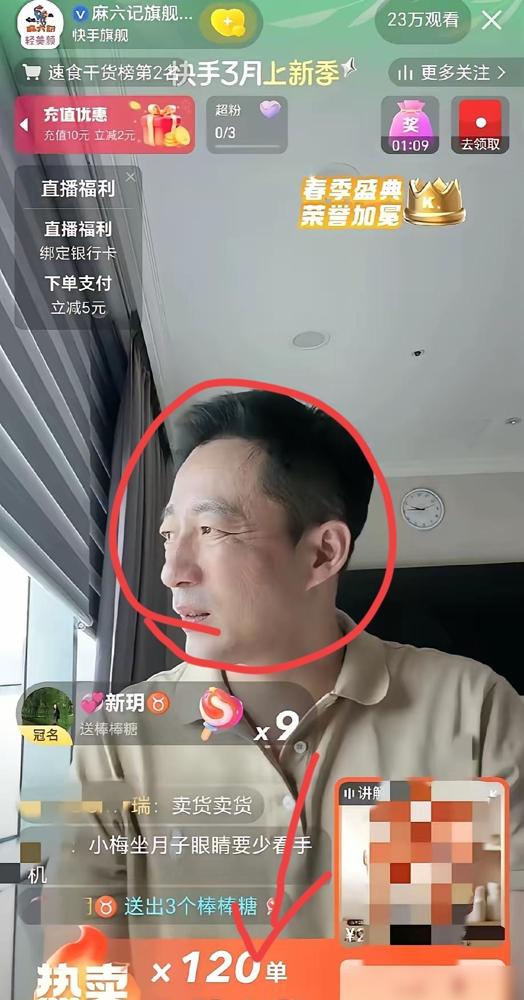 汪小菲猛捶桌面眼眶瞬间通红，连夜砸出几万块把爹妈塞进台北贵宾体检室。你以为他在发