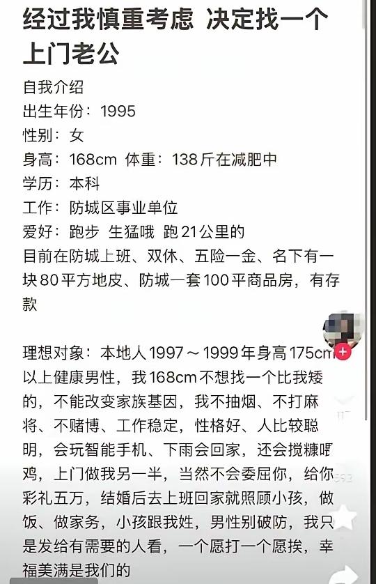 太老，太胖，太黑。