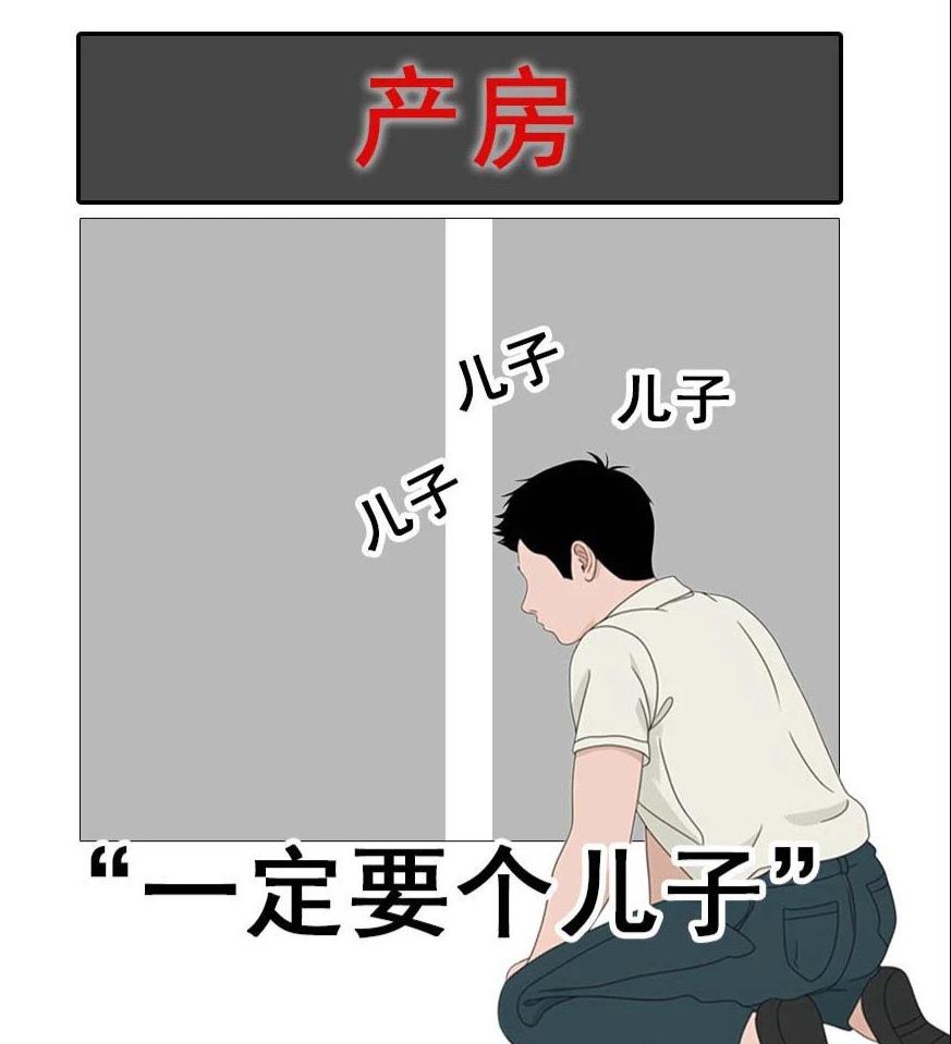 笑话（666）贪官万贯家财却没有儿子传宗接代，贪官找老婆商量：“老婆，你看我