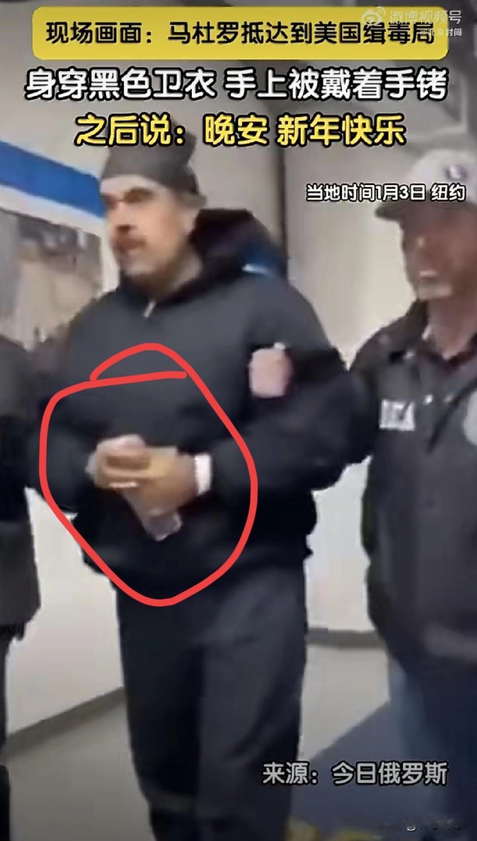 “晚安，新年快乐！”这恐怕将是历史上最为的“无奈问候”，也是最“聪明”的问候。前