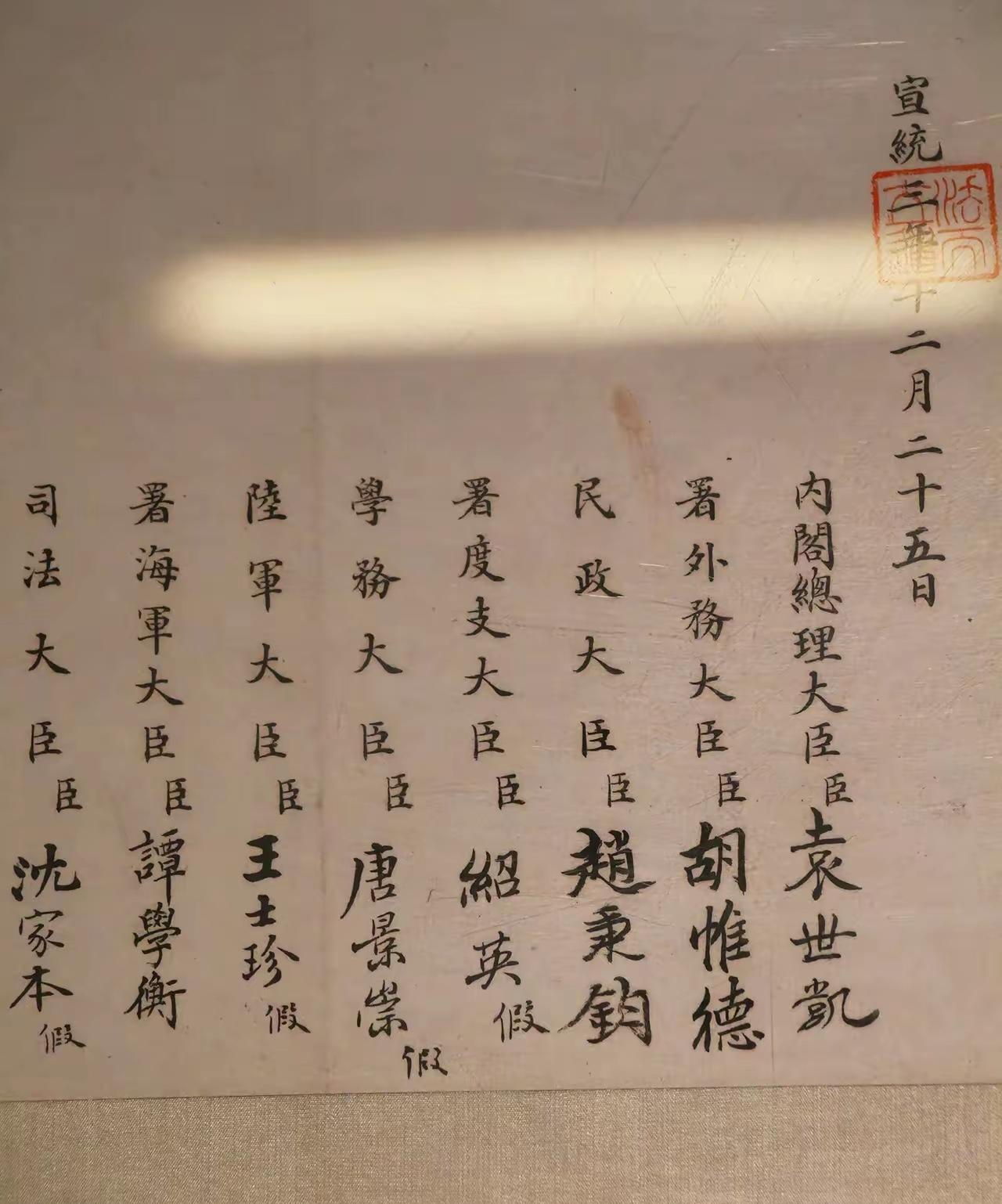这样的内阁组成，宣统皇帝想不退位都难，到宣统三年十二月，大清朝内阁核心成员已经没