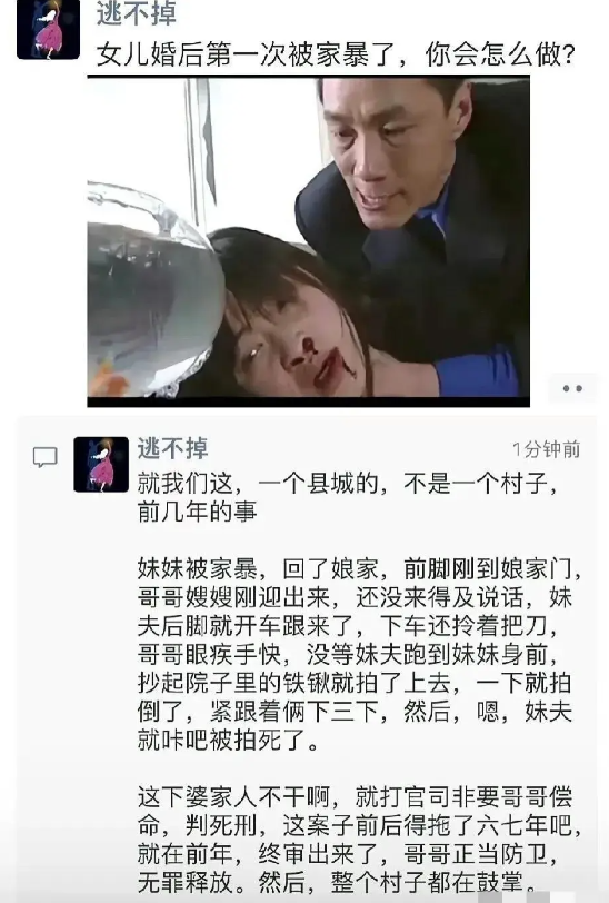 这个法官判得真是太好了