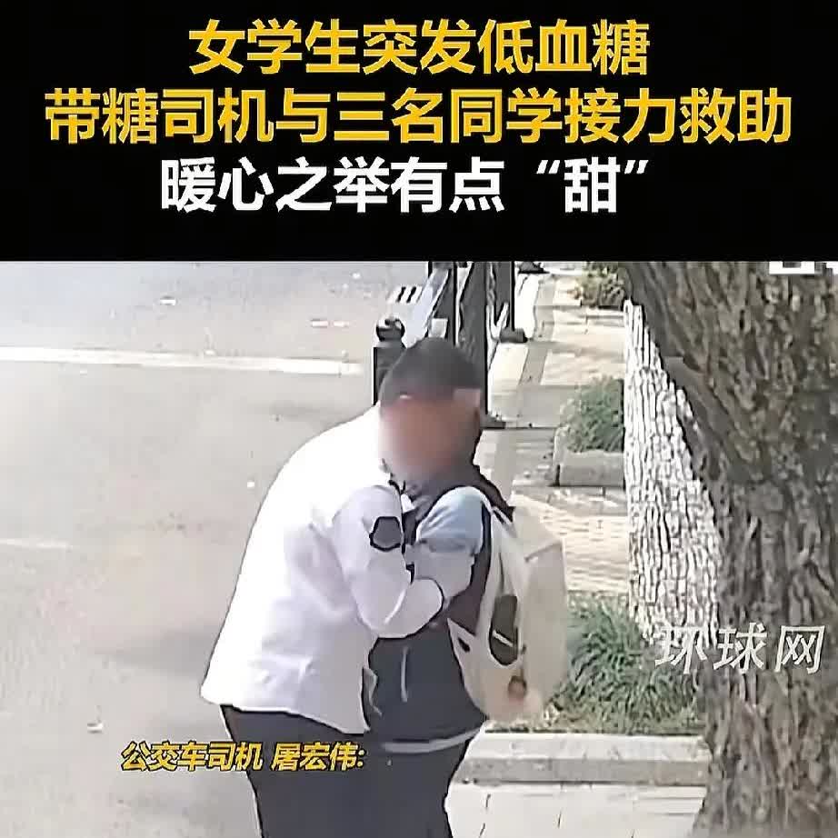 泪目！近日，浙江嘉兴，一名女中学生脸色煞白，走路晃来晃去走向公交车，司机见状下车