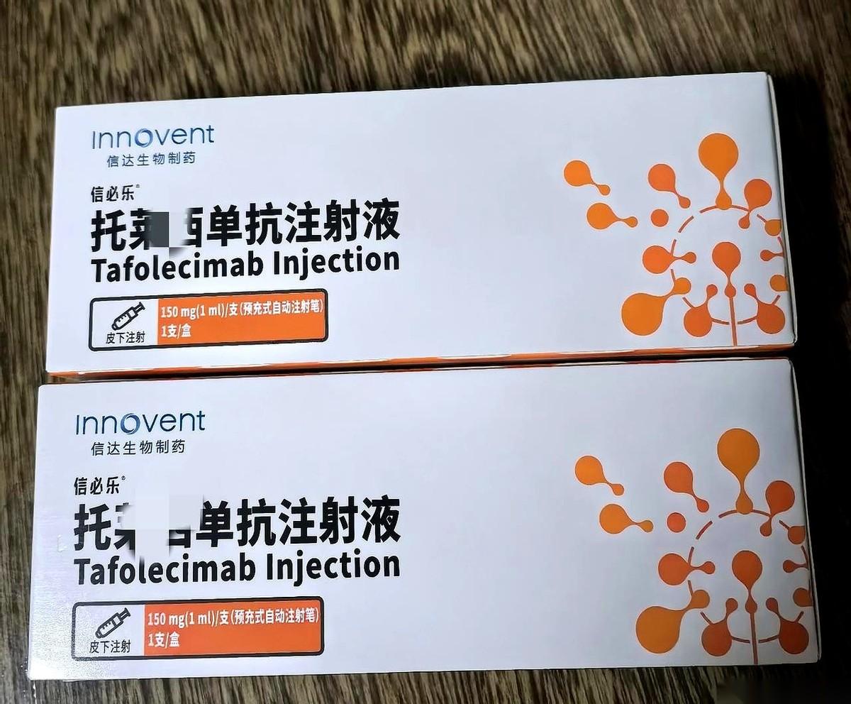 “半年一针，一针两千多，省事儿。”24块挂的专家号，心内科主任靠在椅子上，指了