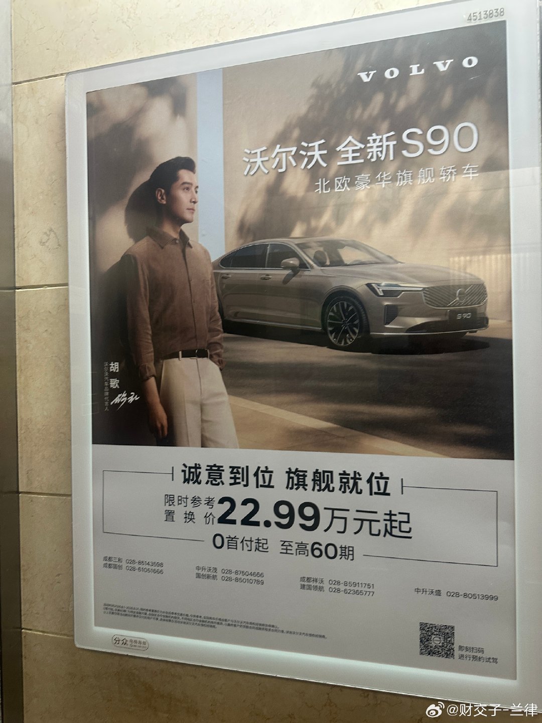 22.99万，现在车降价真多啊。​