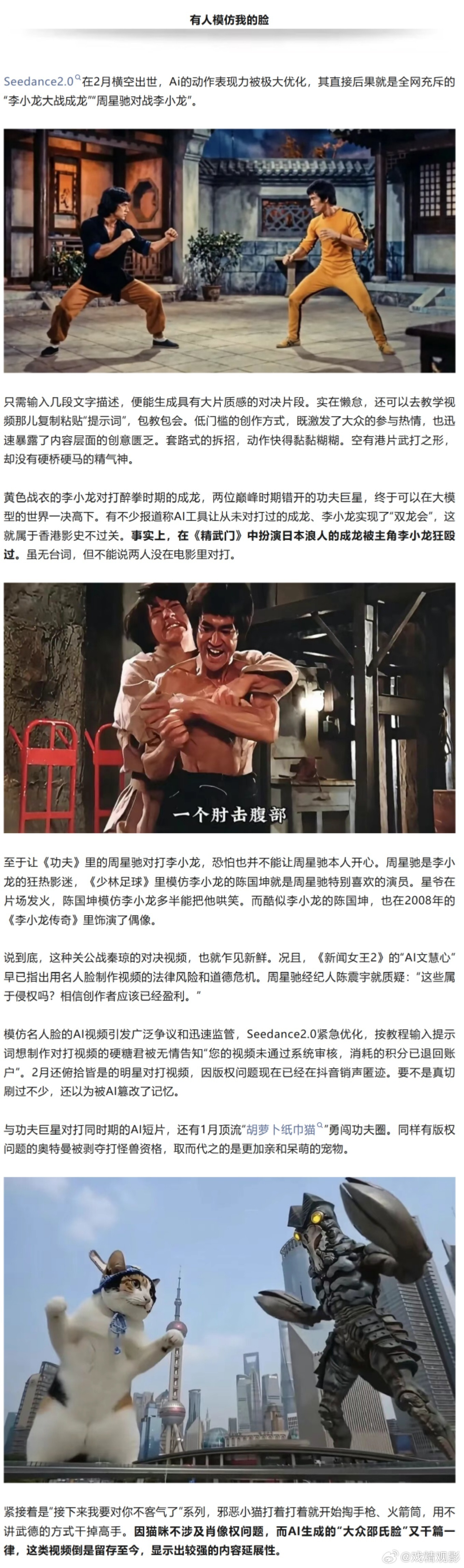 AI翻拍老港片AI眼里的港片是重新解构也是深情致敬，那些被反复玩梗的镜头被不断