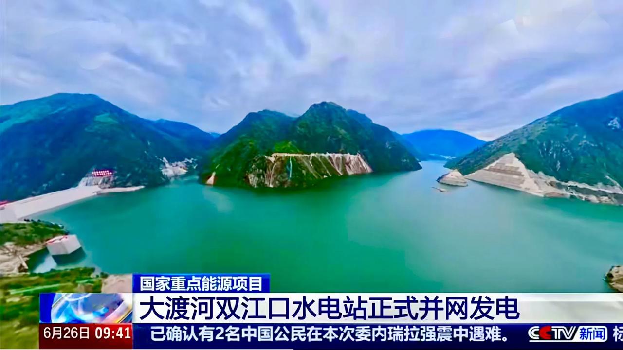 世界第一高坝——双江口水电站大坝高达315米！想一想，是不是比你所住的楼房还要高