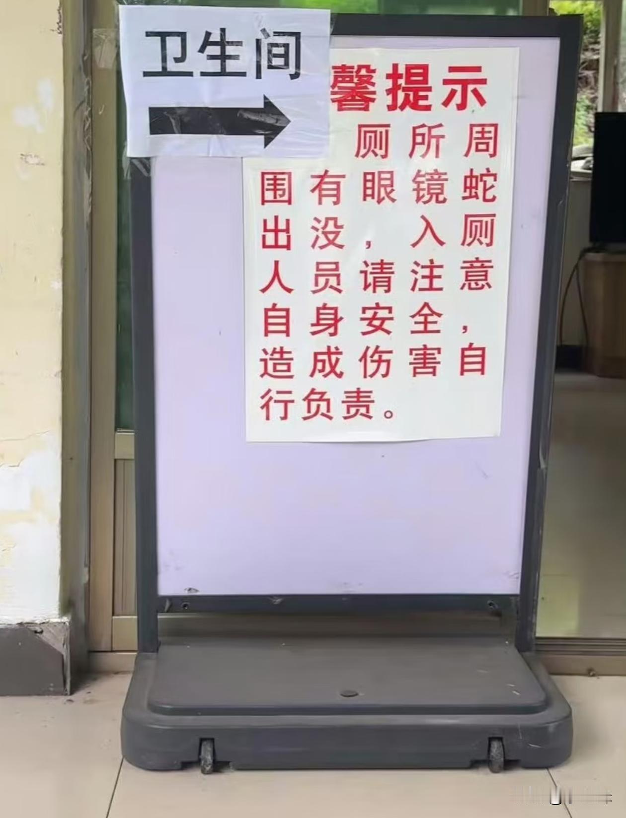 走到门口都不敢进去了