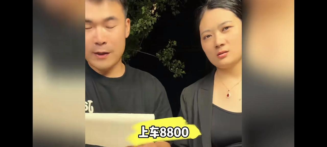老壳子想一出是一出雨露六一结婚，老壳子又提出条件，要上车费和下车费。老壳子又