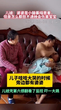 “太恐怖了！”辽宁，一女子发现宝宝总是突然大哭，令她觉得蹊跷的是，宝宝每次大哭婆