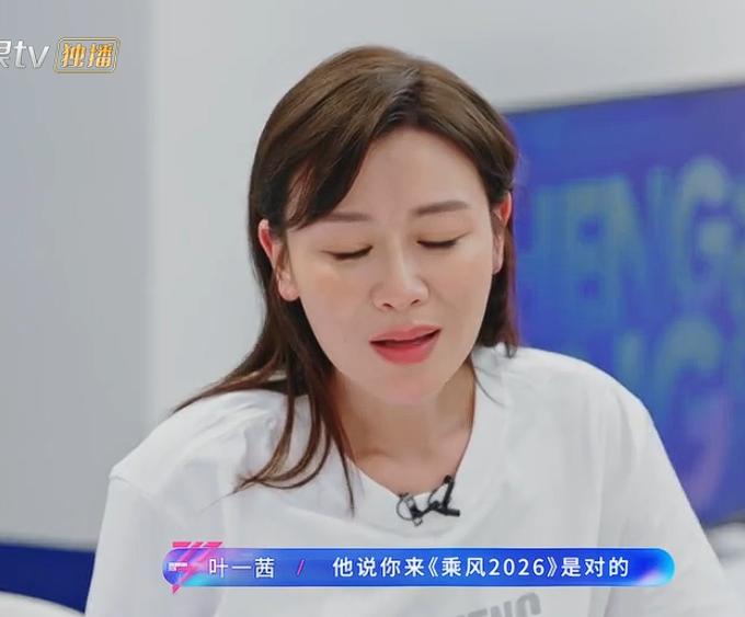 真没想到田亮还是个霸总，把侯宇都感动哭了！叶一茜称她这些年没出来唱歌，是因为老公