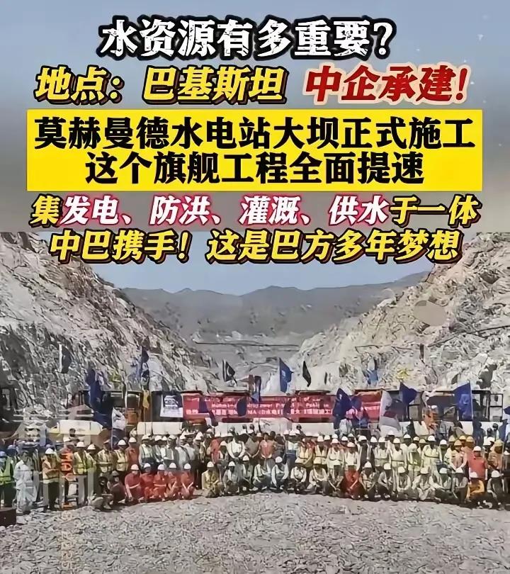 莫迪这次算盘珠子崩脸上了。印度关闭水闸，仿佛给邻国送去了一份特殊的“开工