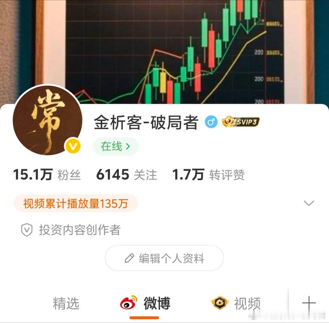 在金融交易领域里保持一个好的情绪和心态对于交易者来说至关重要，犯错和亏损并不代表