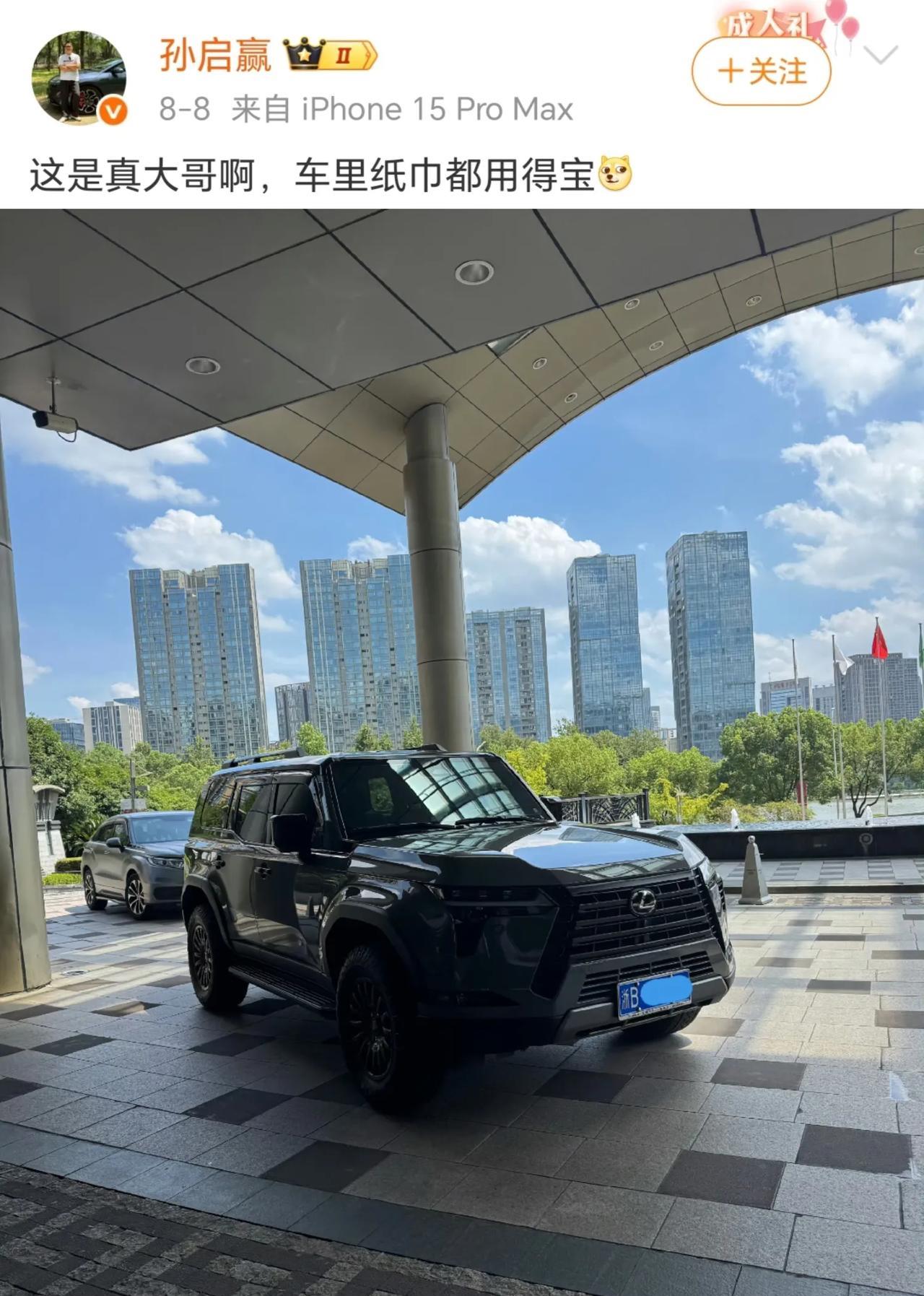 德宝咋了[晕]是什么梗吗