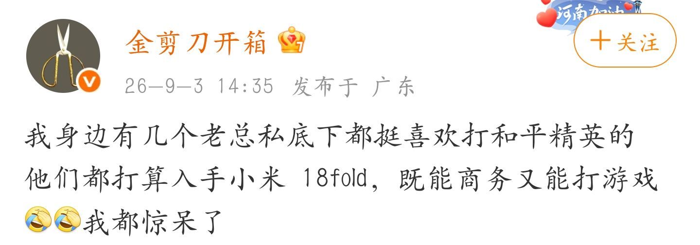 所以你看，造芯片是真的有用芯片在进化，圈层也在进化已经从金融圈的朋友进化到老总了[捂脸哭]不过话说回