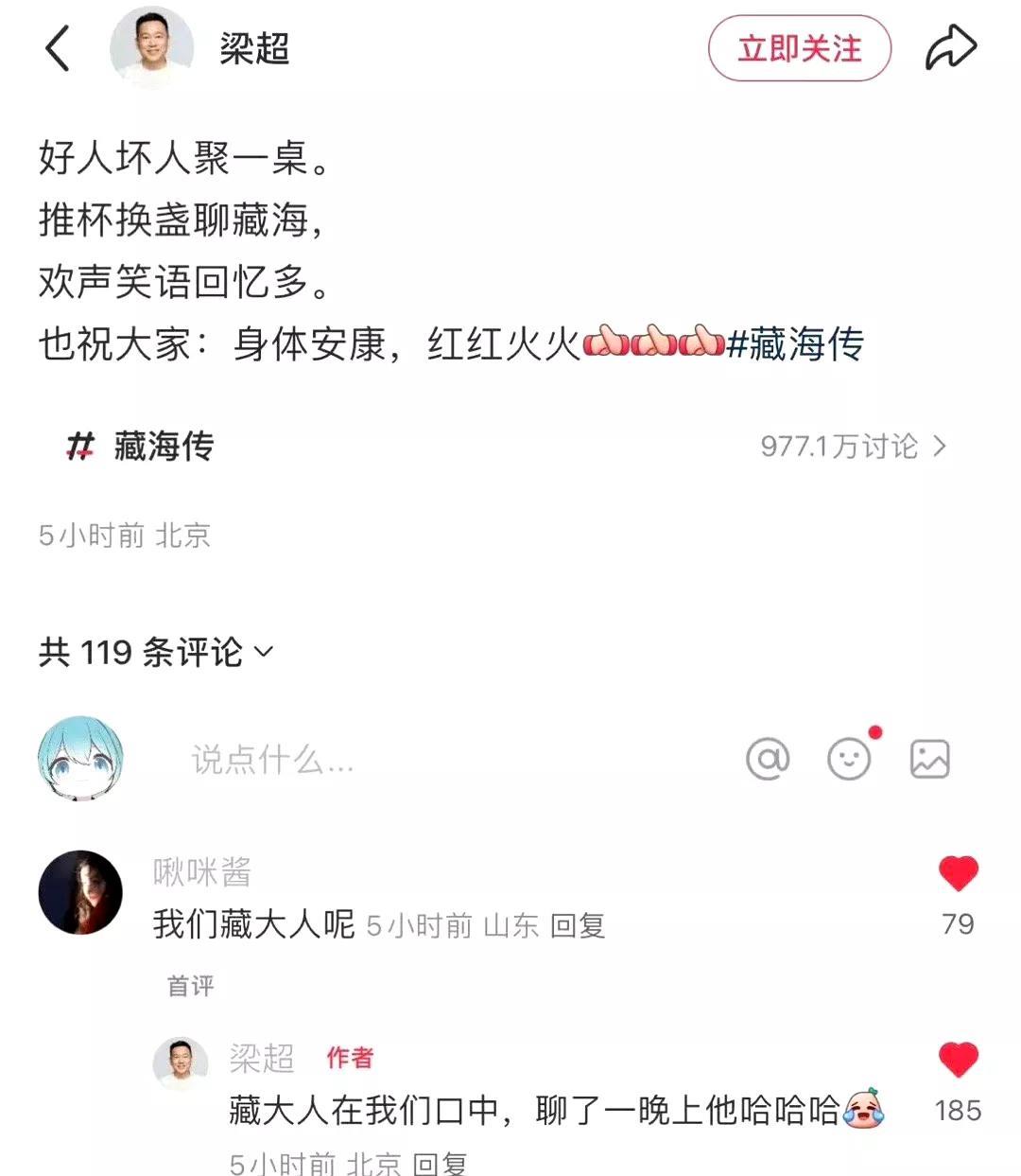 我哥没参加聚会，但好像又一直在……