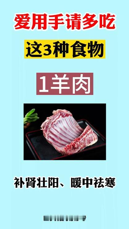 爱用手请多吃这3种食物！