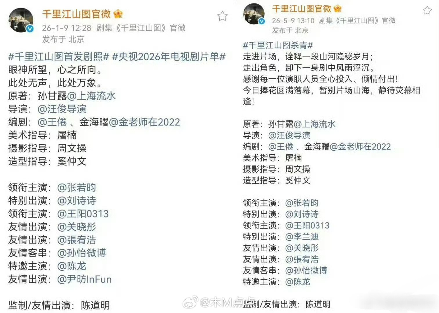 内娱明星为了不被压番发明了各种title前缀，然后现在友出和特出又开始斯番，好幽