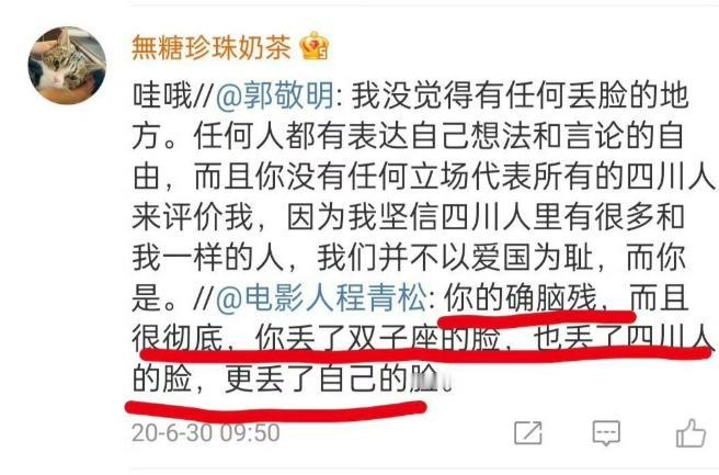 爱国也挨骂？郭敬明没毛病！郭敬明这件事有点让人看不明白。当年他在天安门