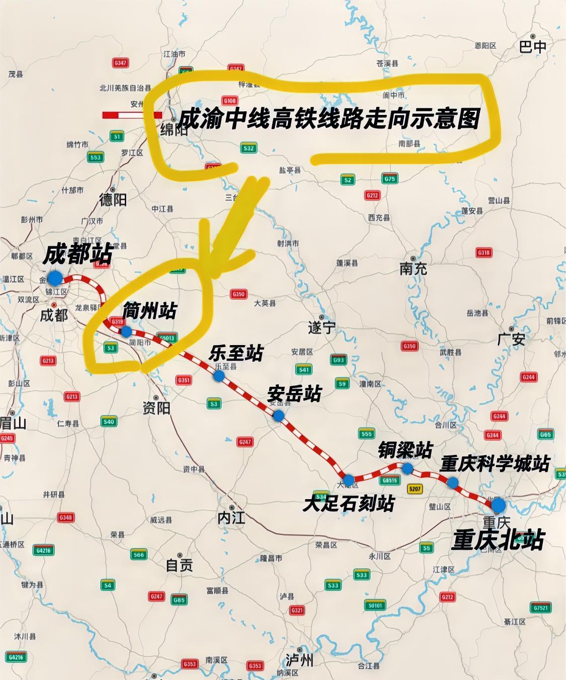 又建一座高铁站！成都到重庆的“成渝中线高铁”又增加一座高铁站“简州站”！占地8
