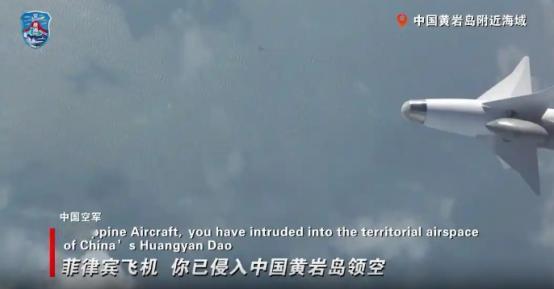 黄岩岛上空发生惊心动魄的一幕！解放军教-10挂着实弹撵跑菲律宾飞机，歼-16在