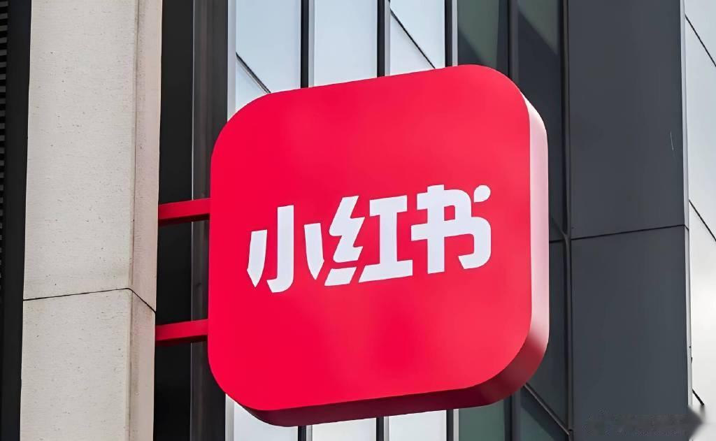 3.5亿月活, 小红书的买手电商能走多远?