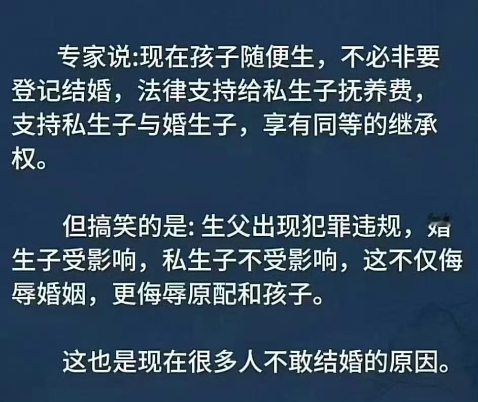 生孩子还是要登记的，否则不乱套了吗？